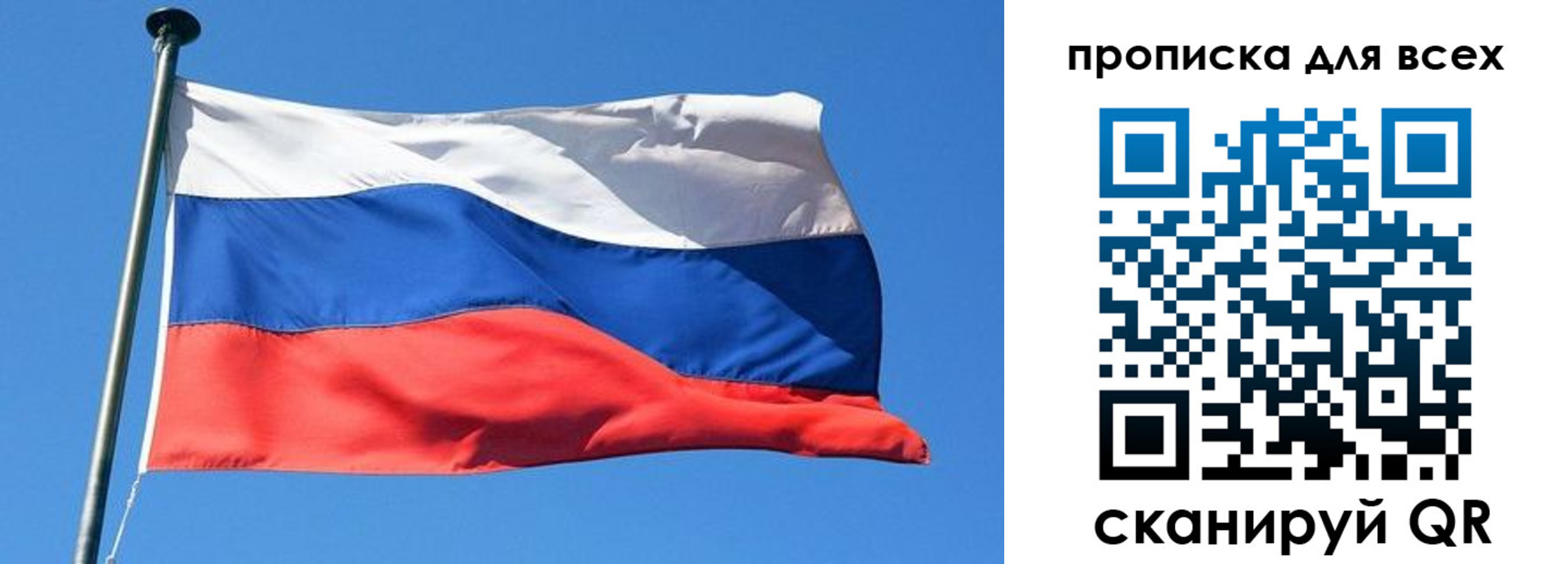 где прописаться в Богородске